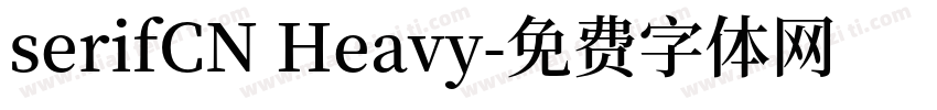 serifCN Heavy字体转换